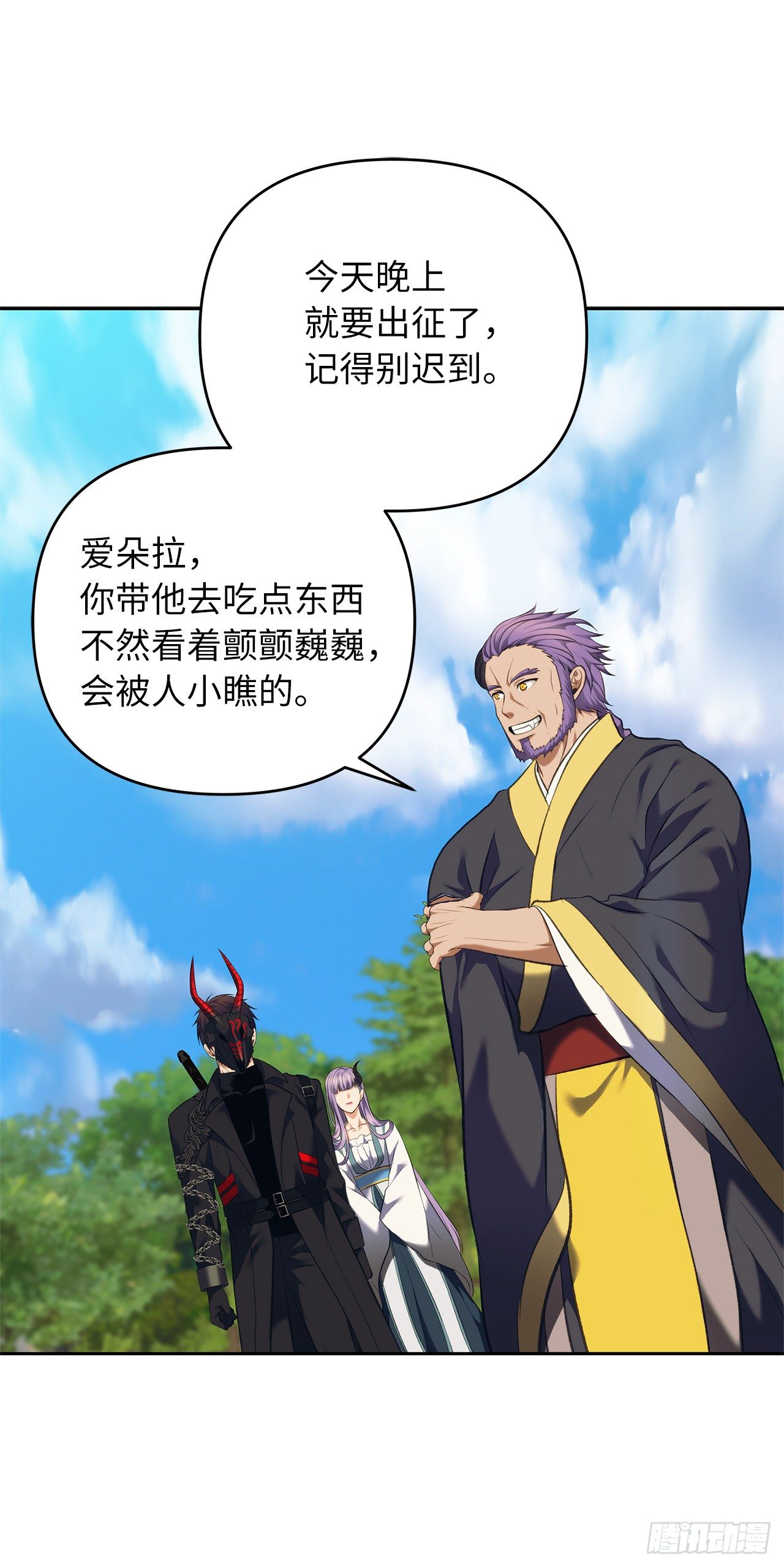 68.混战即将拉开序幕32