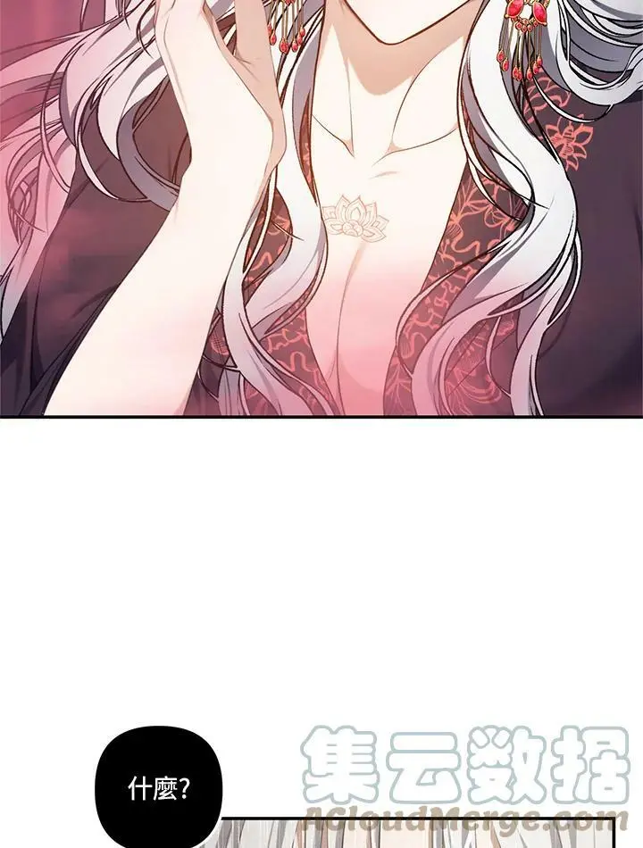 第143话8