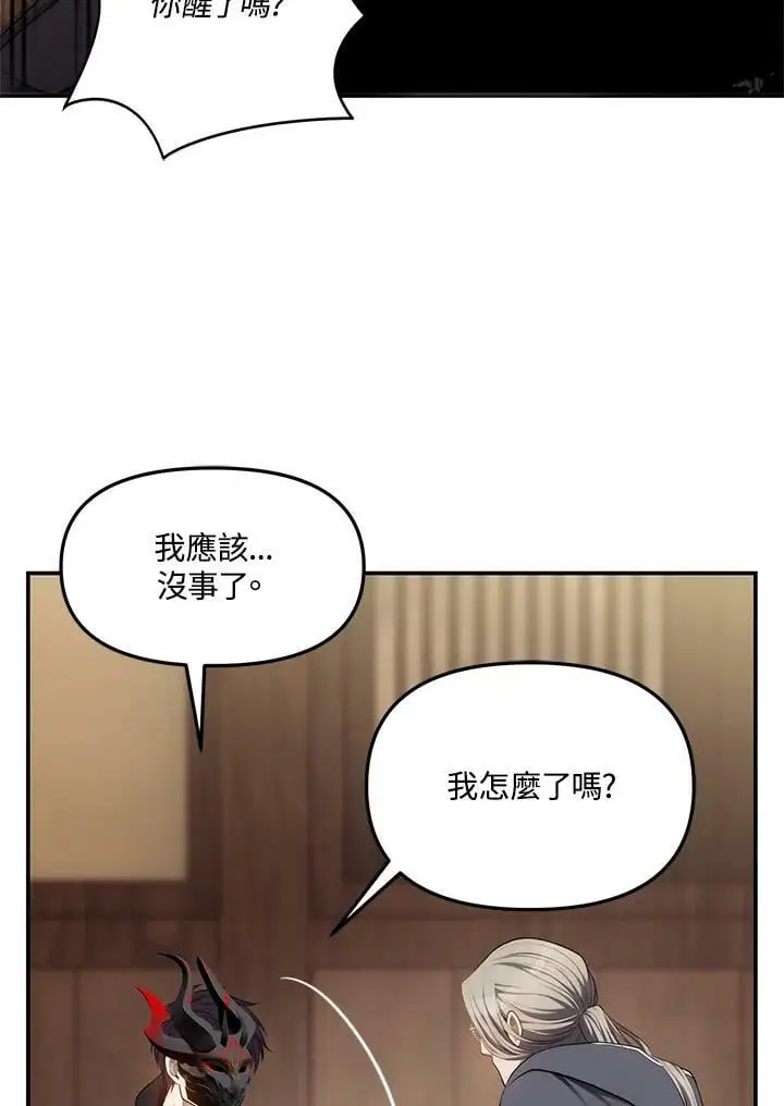 第143话118