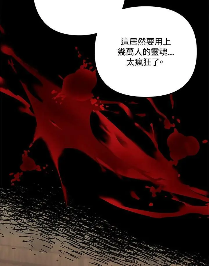 第143话69