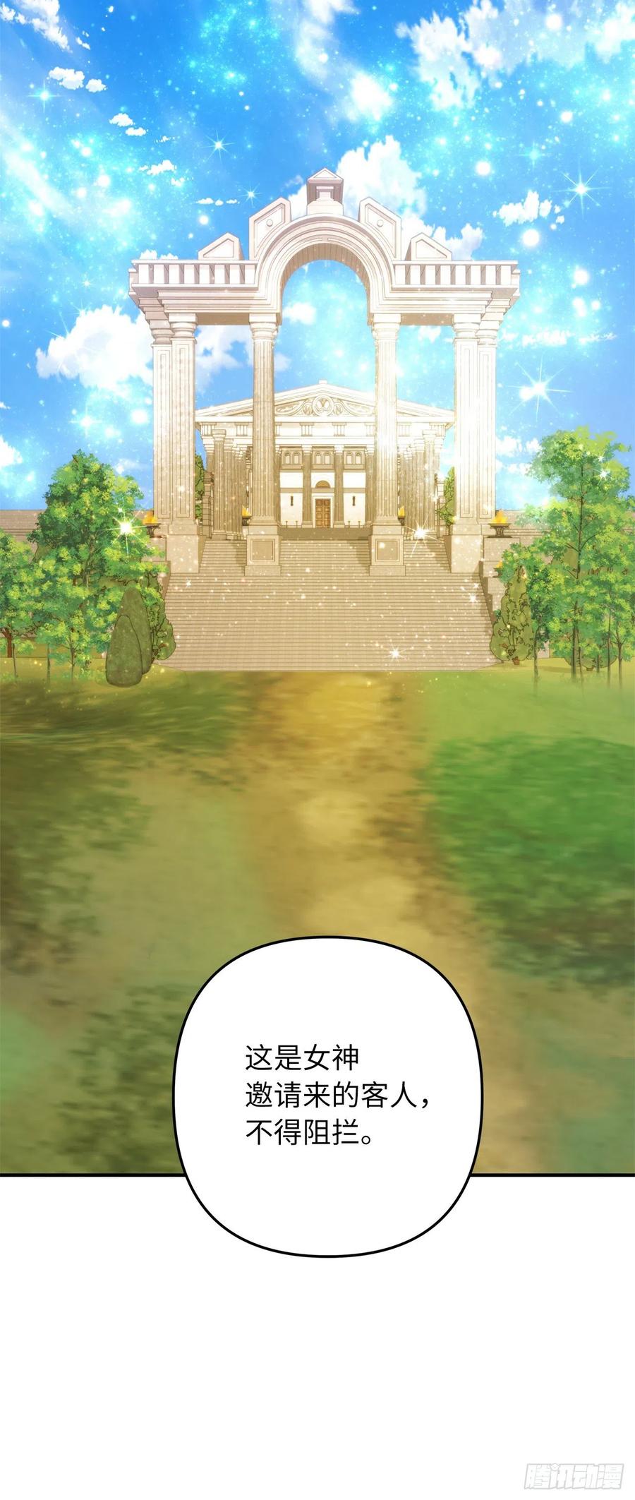 100.神的试炼25