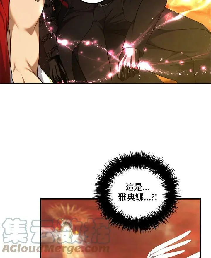 第140话76