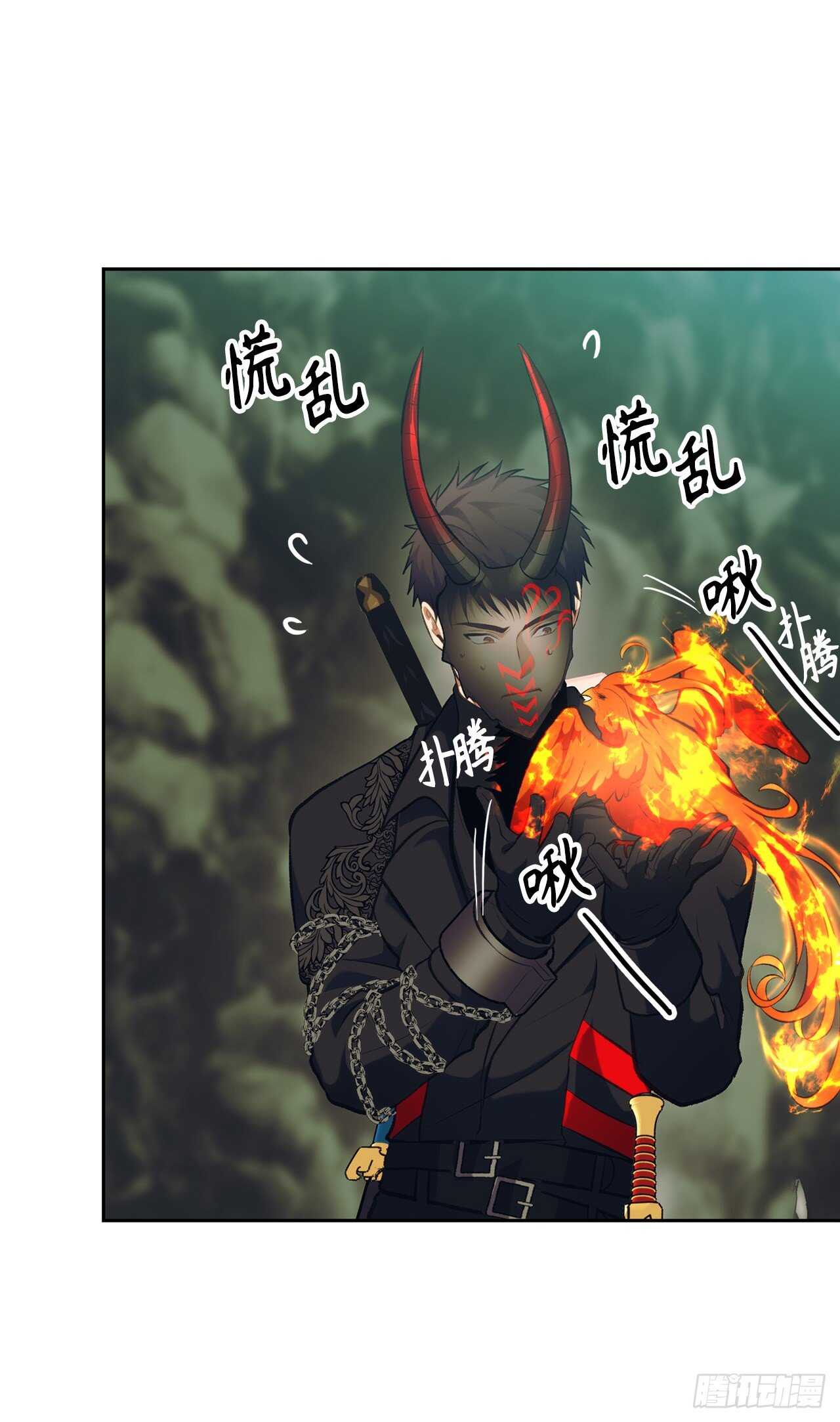 55.取得神兽的信任48