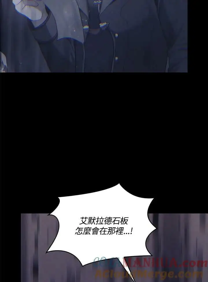 第147话16