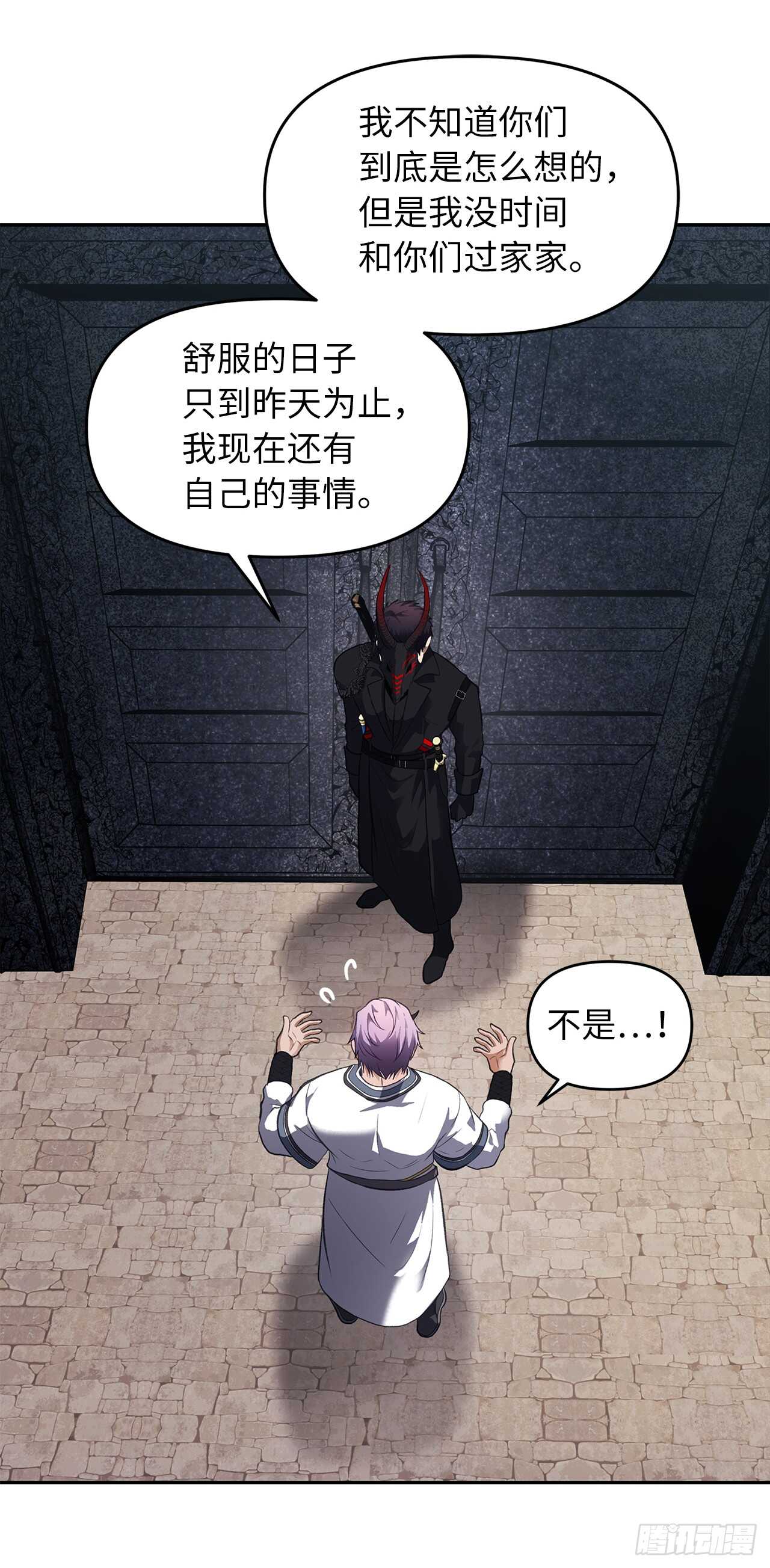 46.登塔前的试炼37