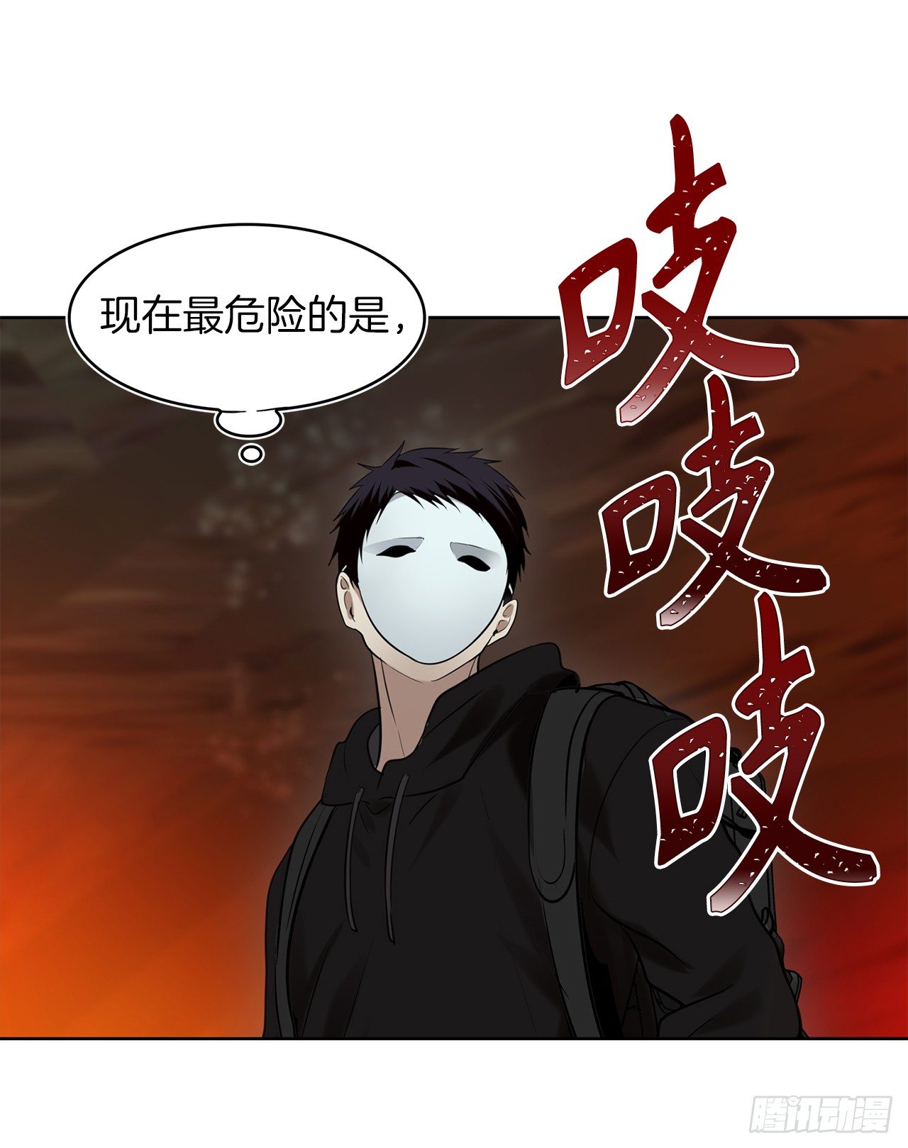 9.吸血君主的蓝色蚁穴54