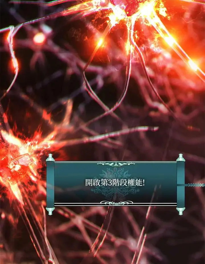 第139话67