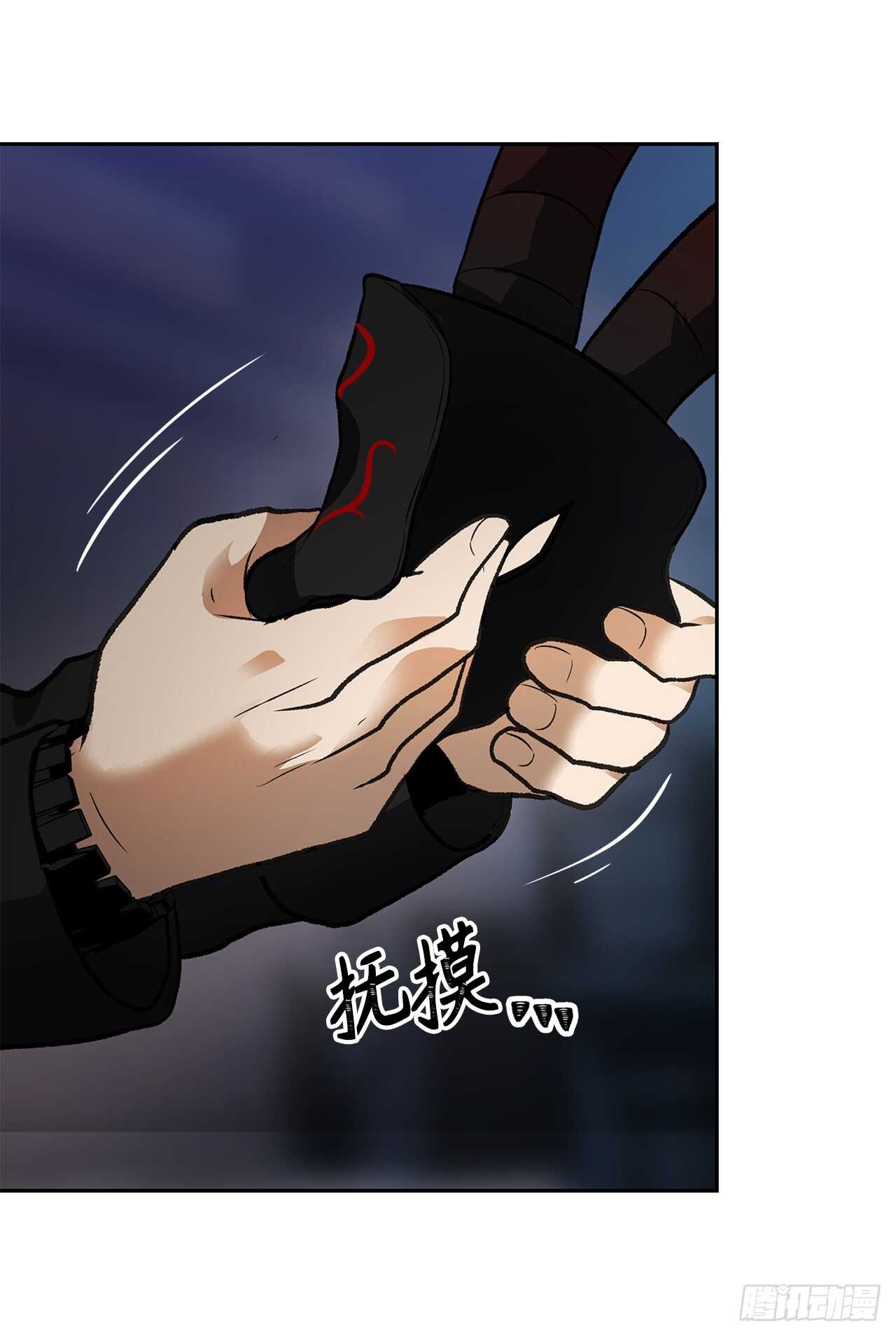 45.吉爱斯之眼现世57