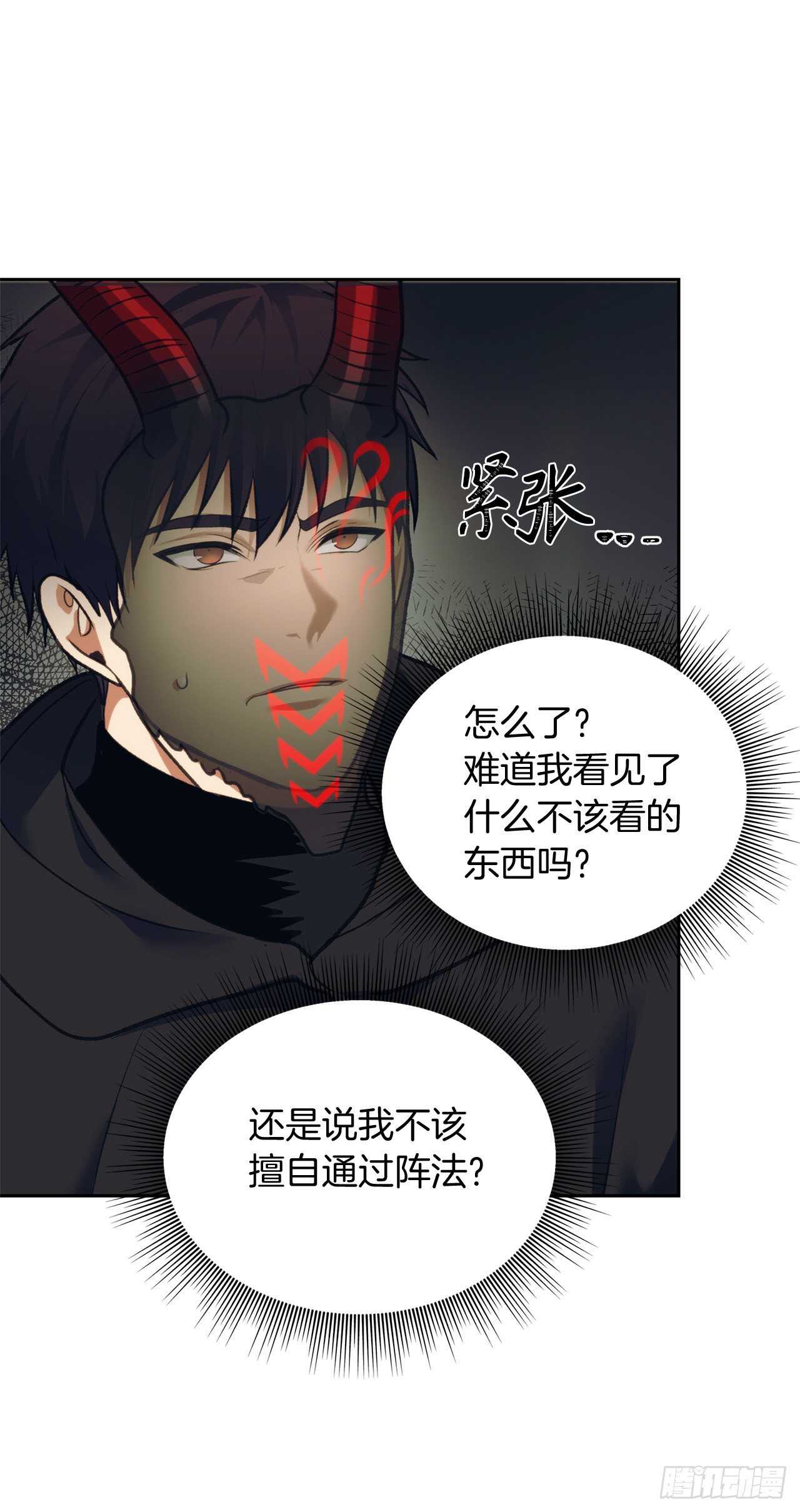 60.我没有梦想…75
