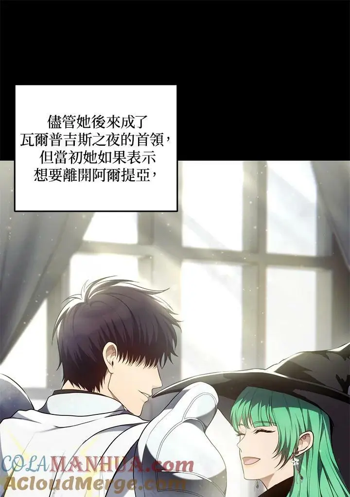 第150话8