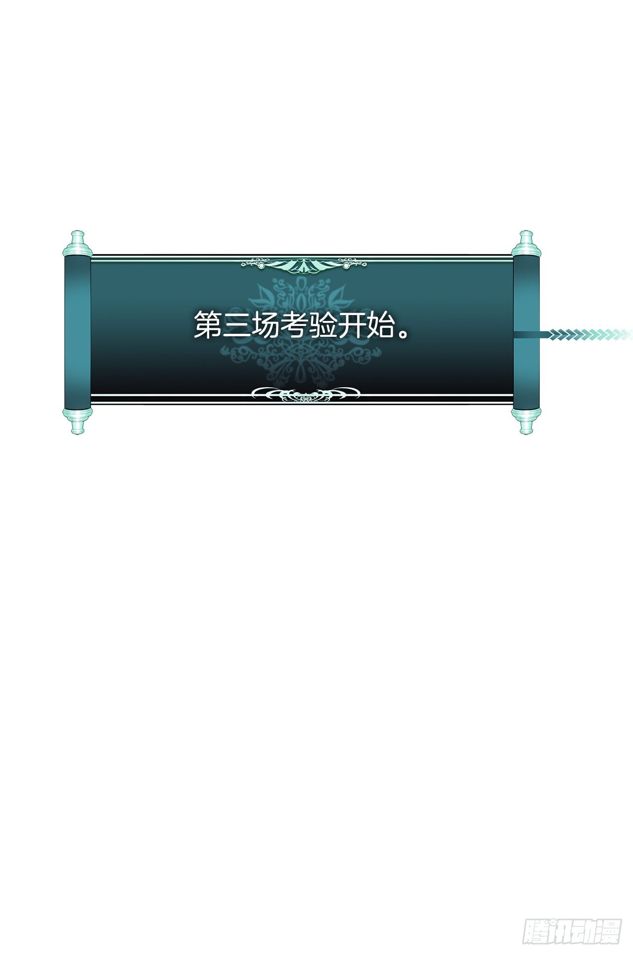 118.成为美猴王的后裔32