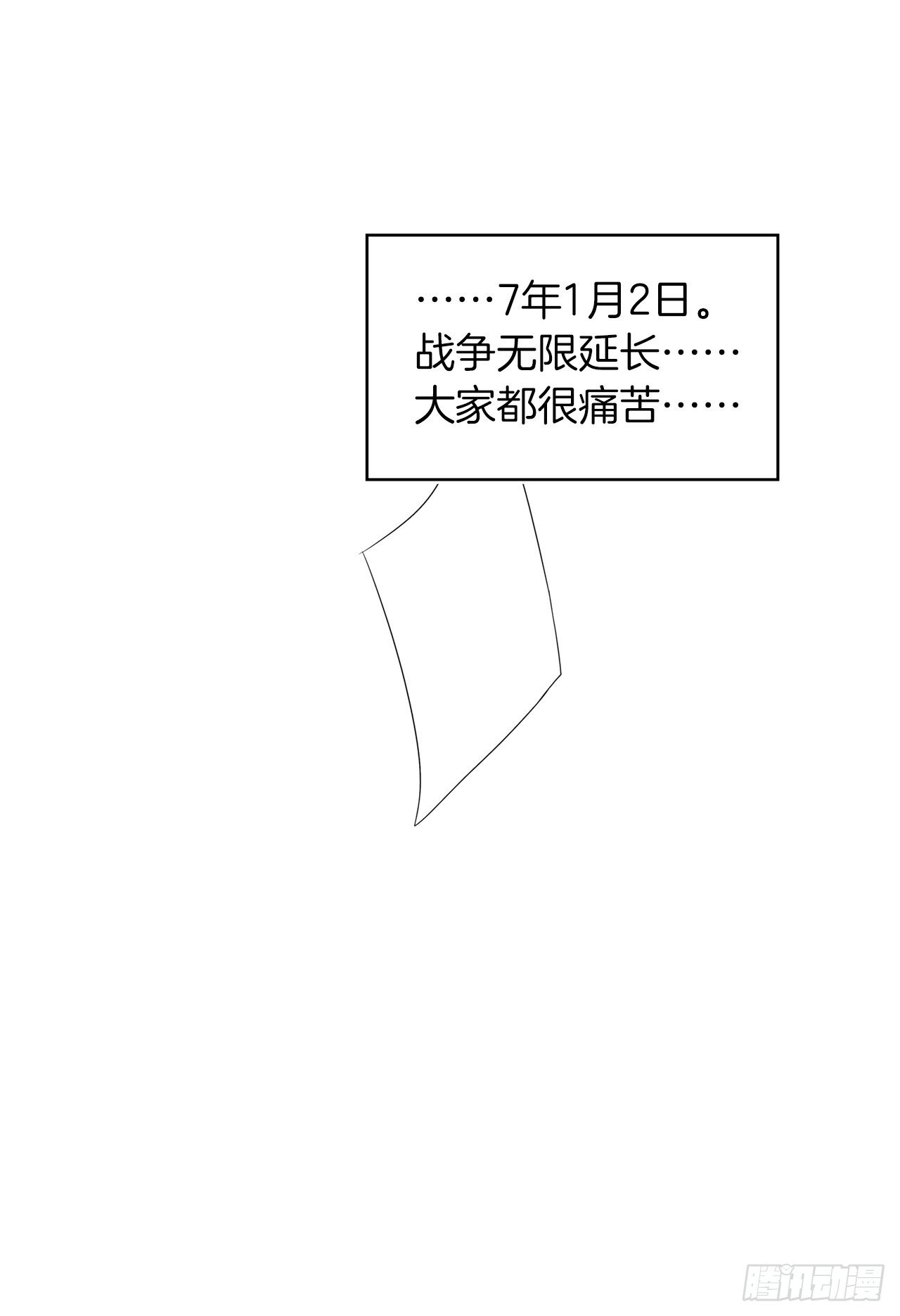 1.消失五年的真相40