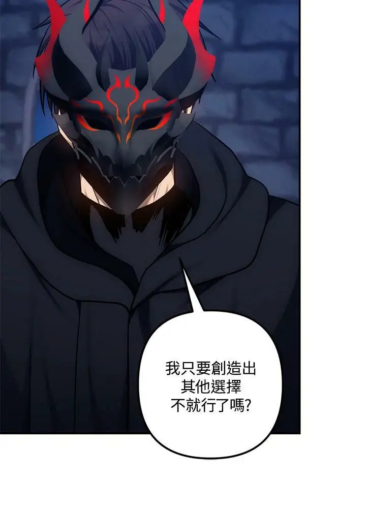 第150话133