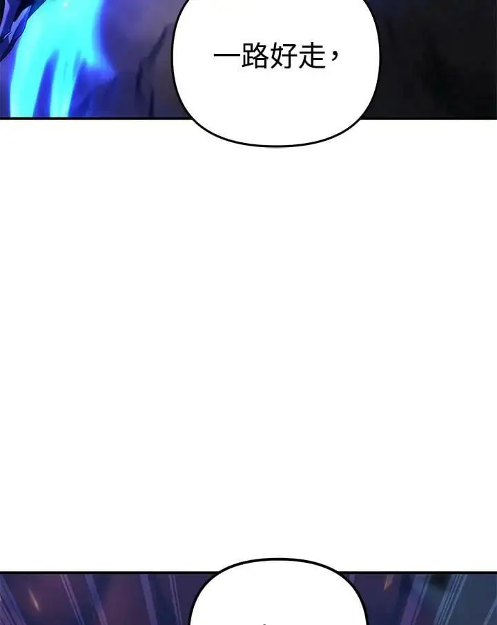 第154话55