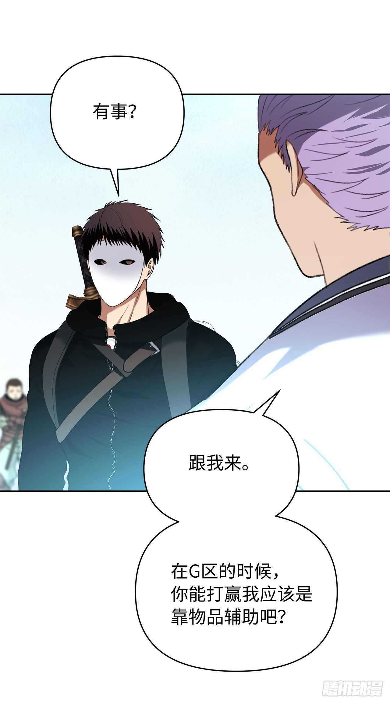 38.真正的开始27