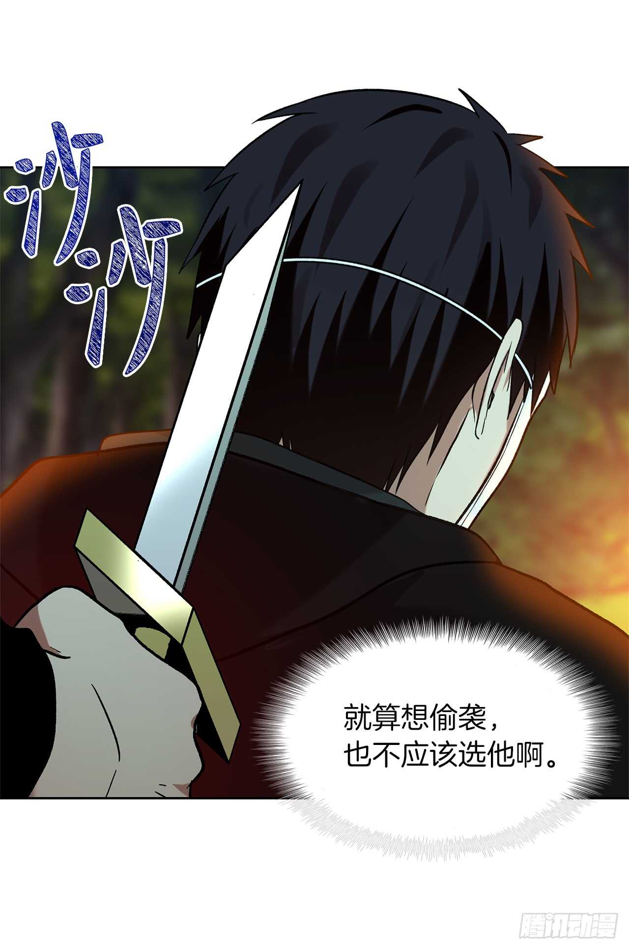 12.神秘的兄弟俩76