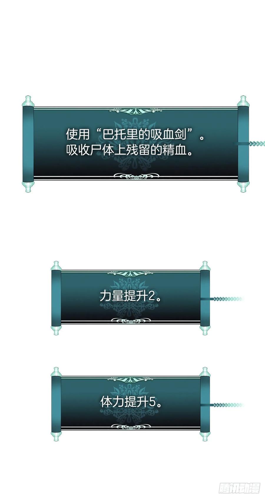 87.这里所有的人都得死8