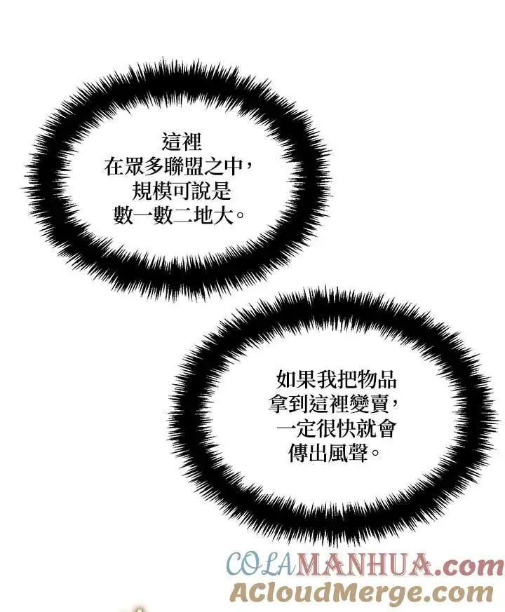 第144话72