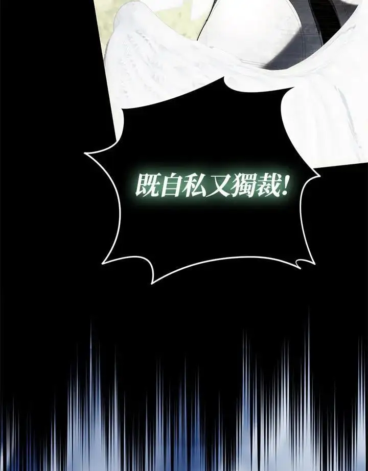第160话91