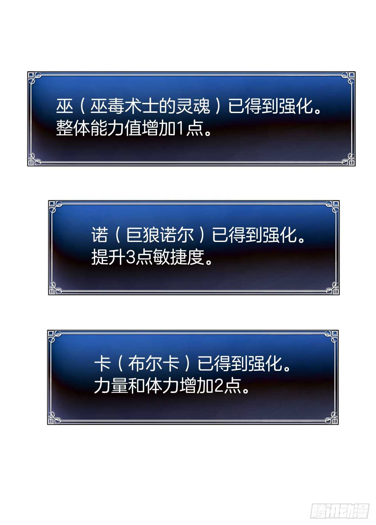 56.得力的帮手40