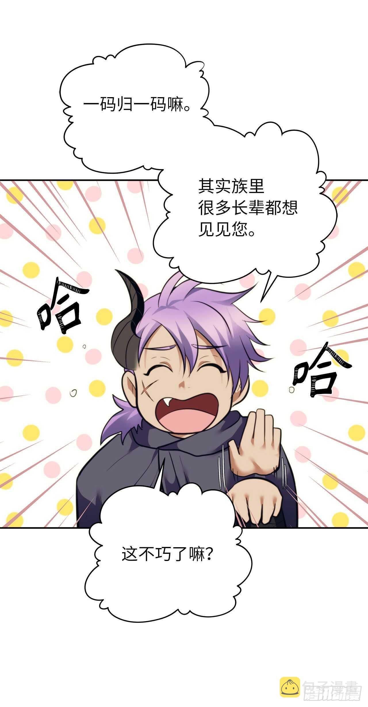 60.我没有梦想…69