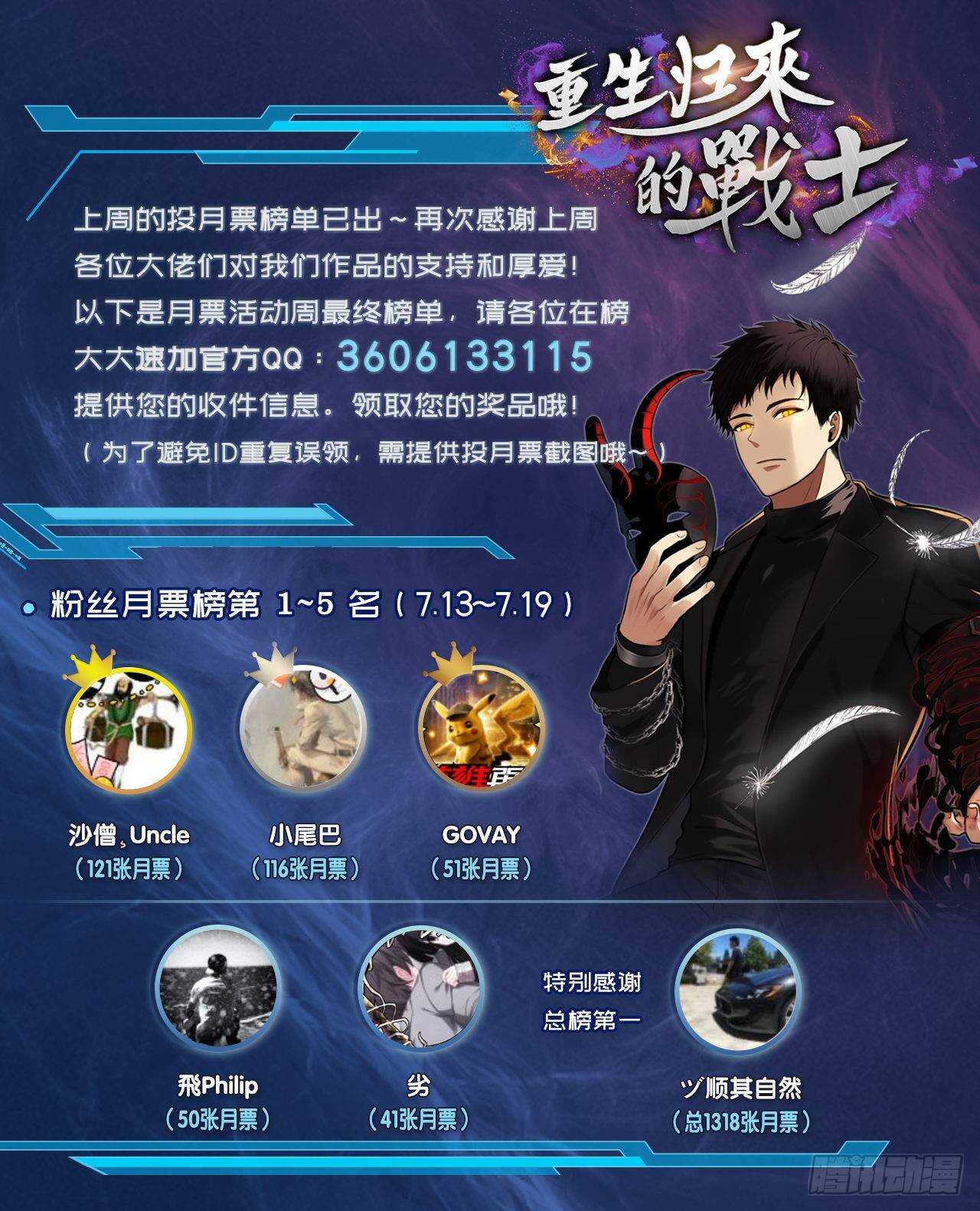 44.送上门的小弟80