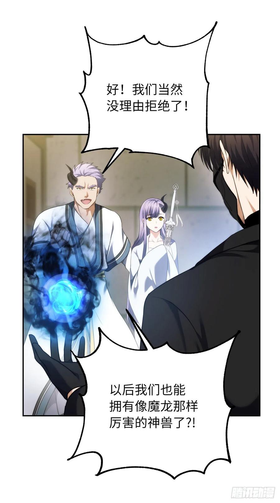 93.把你知道的全都告诉我28