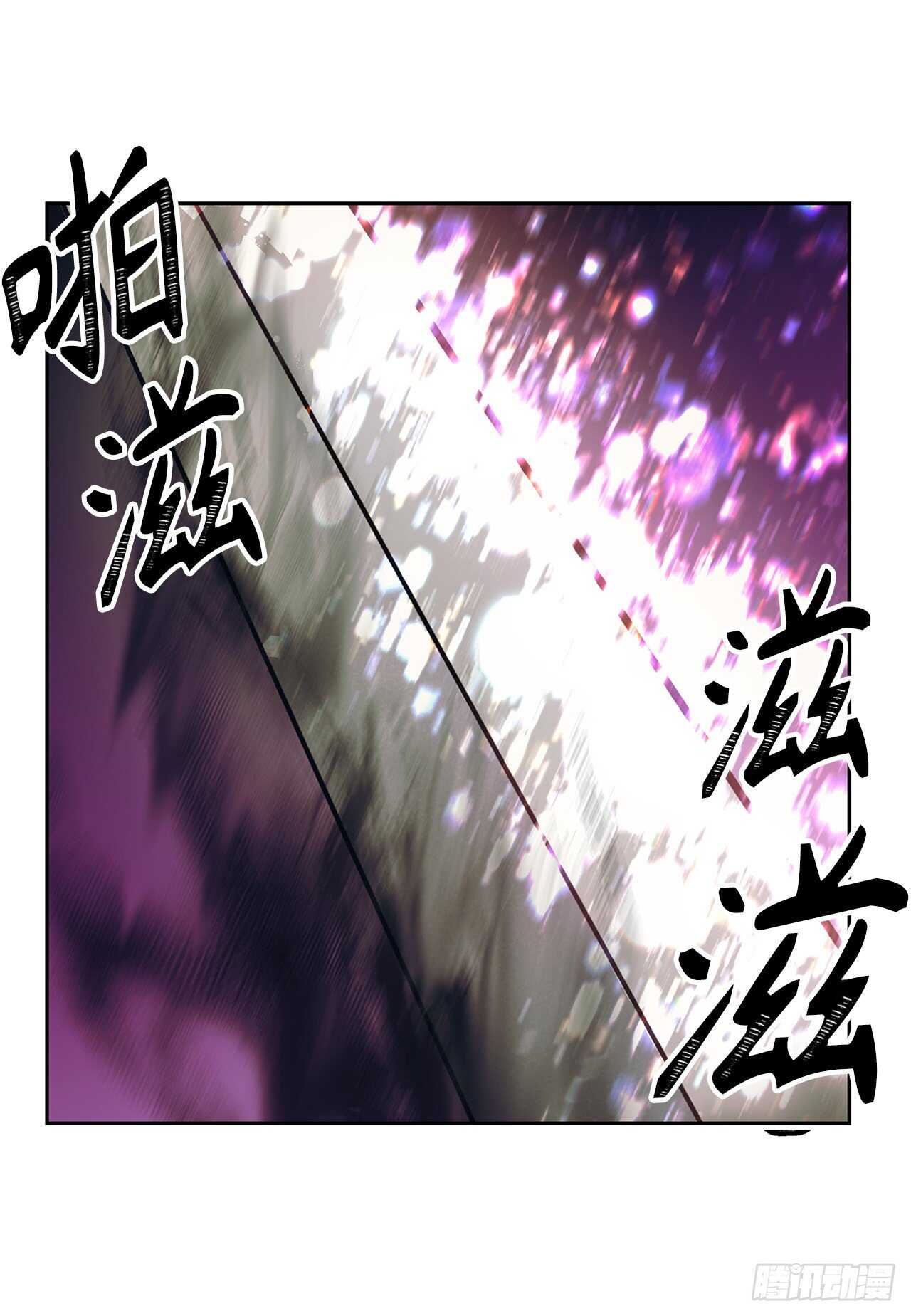 55.取得神兽的信任36