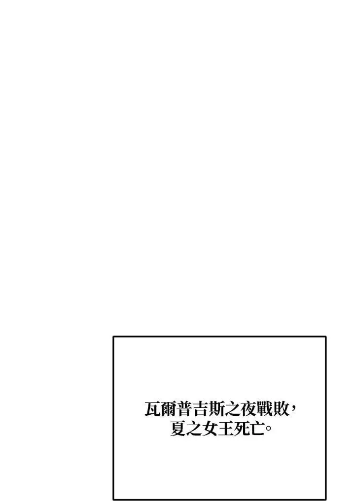 第157话122