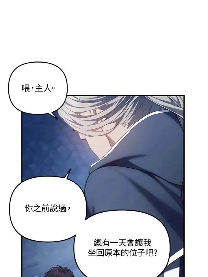 第161话101
