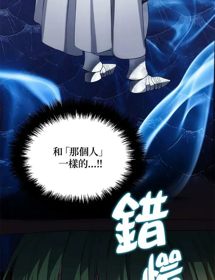 第149话115