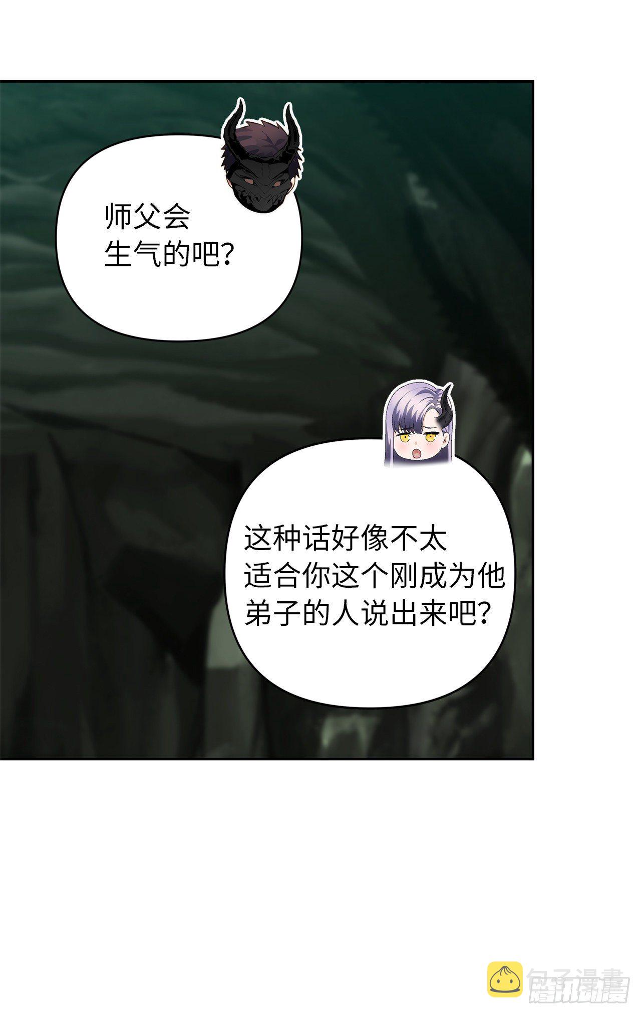 72.凤凰的继承人76