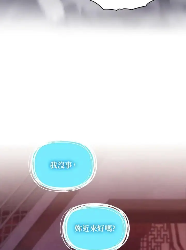 第143话30