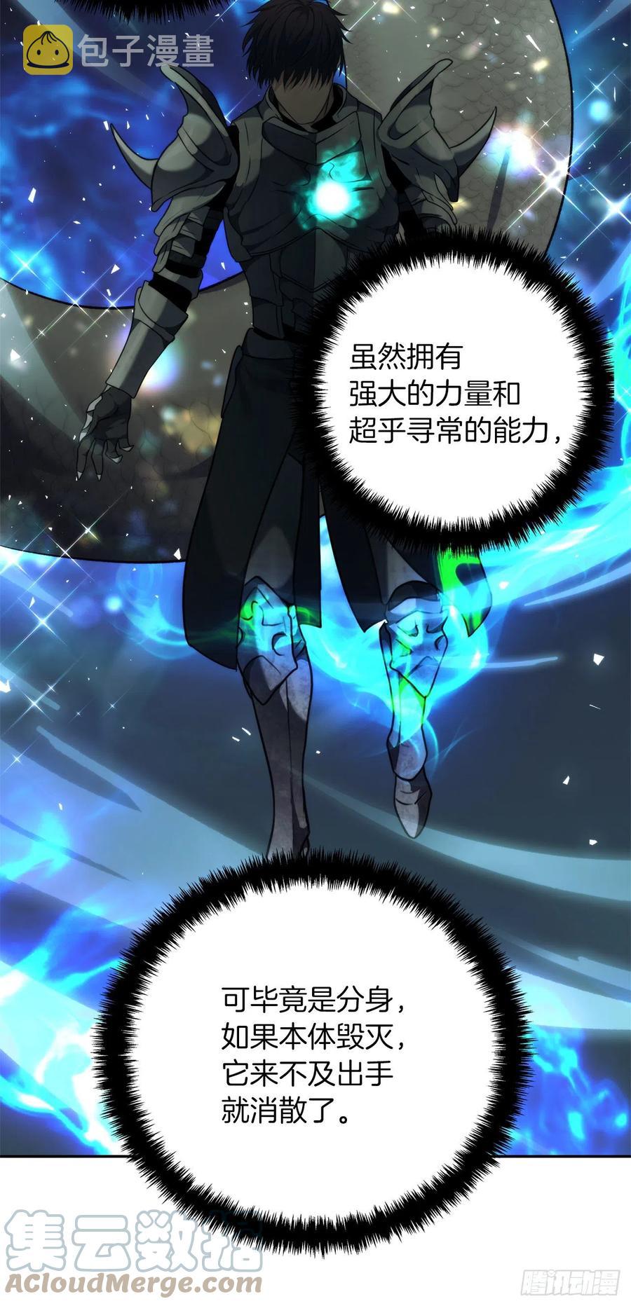 92.我不是你要找的那个人45