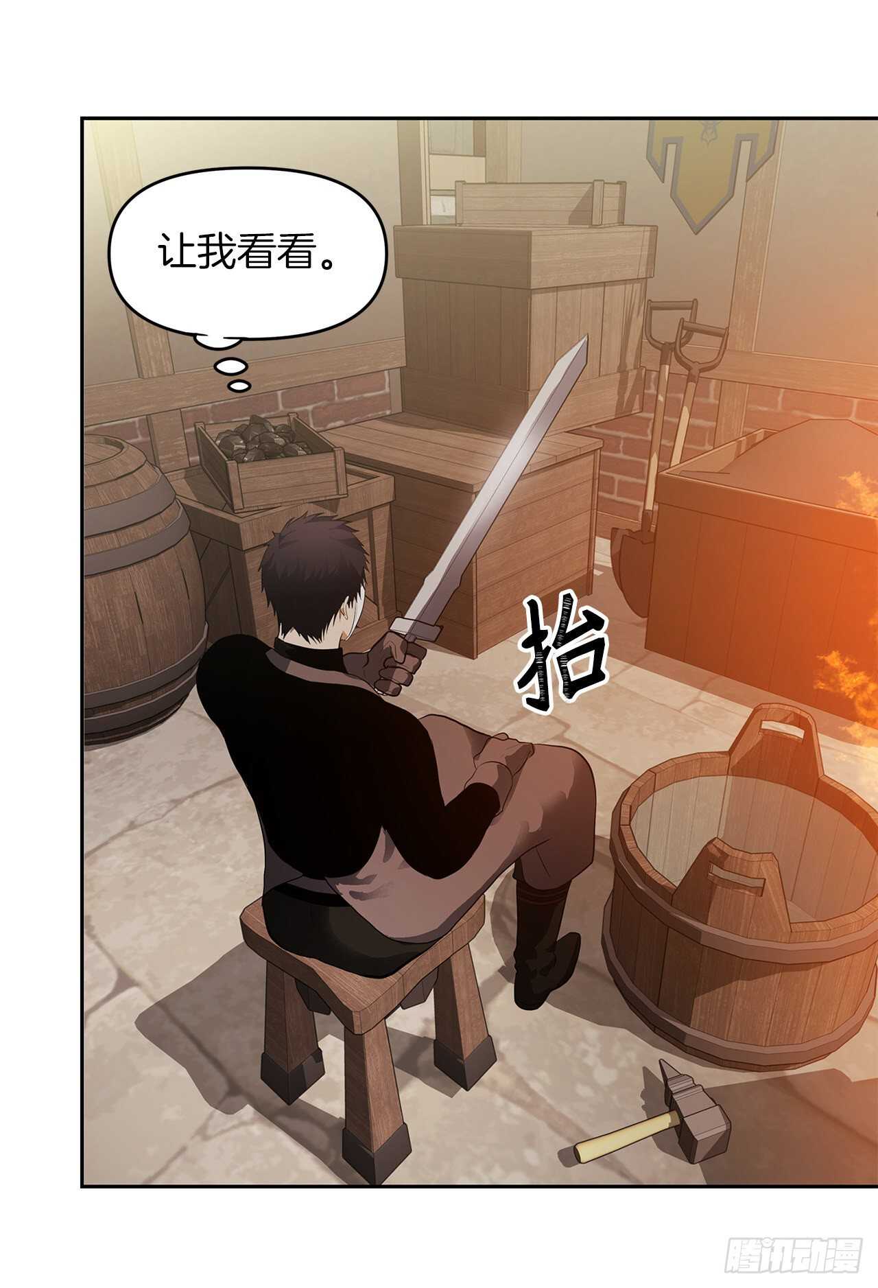 43.技艺超常的初学者41