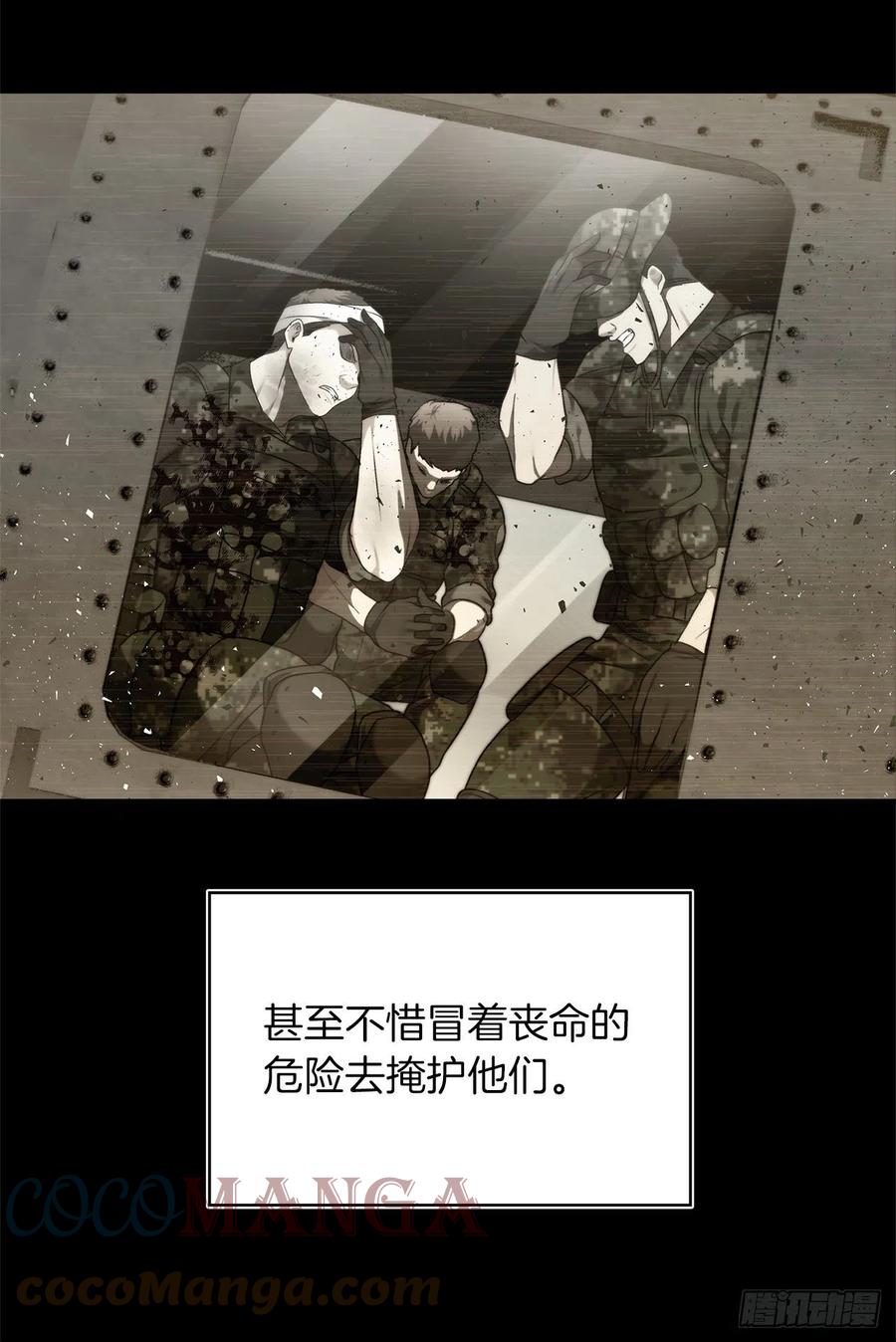 101.备受关注的玩家21