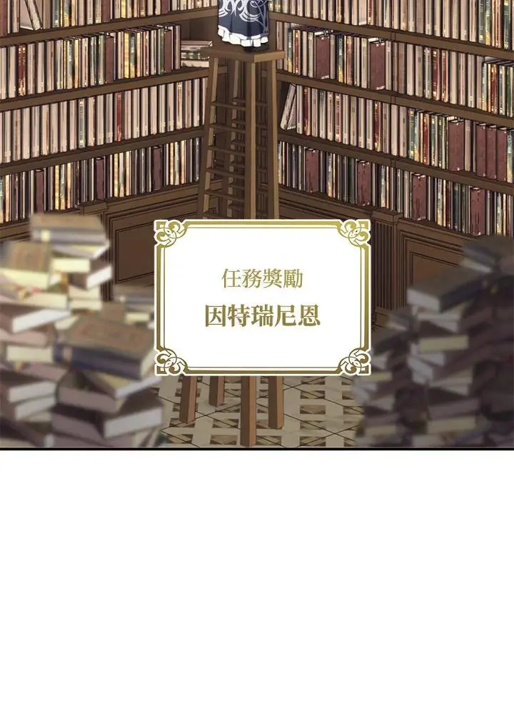 第158话3