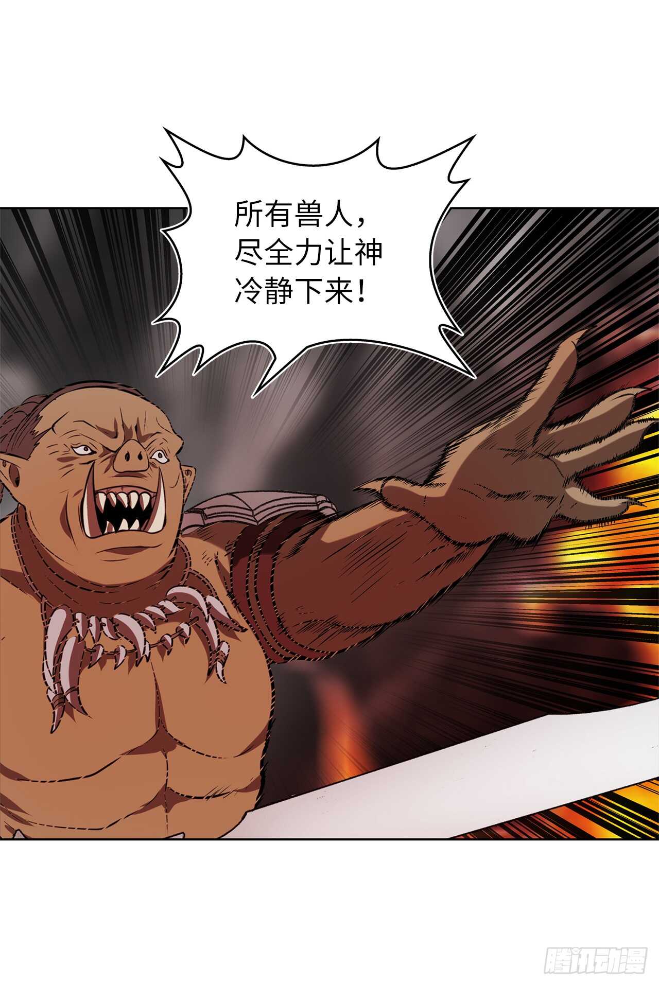 25.原来他一直在找这个29