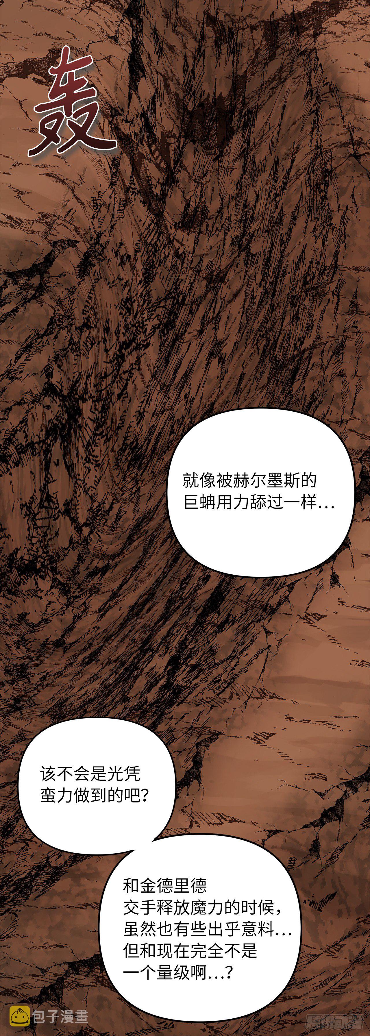 109.登上达人境界64