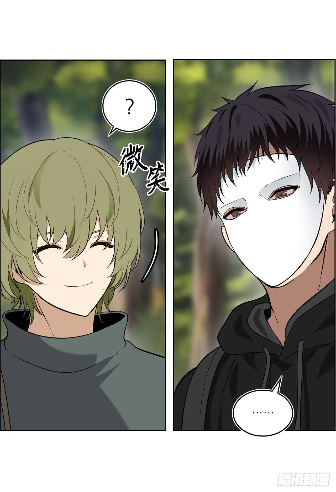 14.人肉仓库4