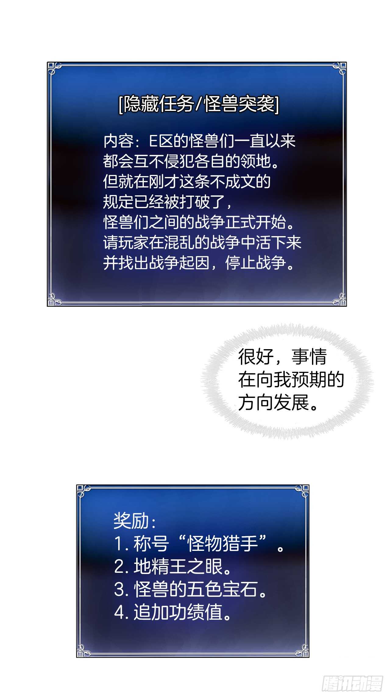 23.我们要复仇！23