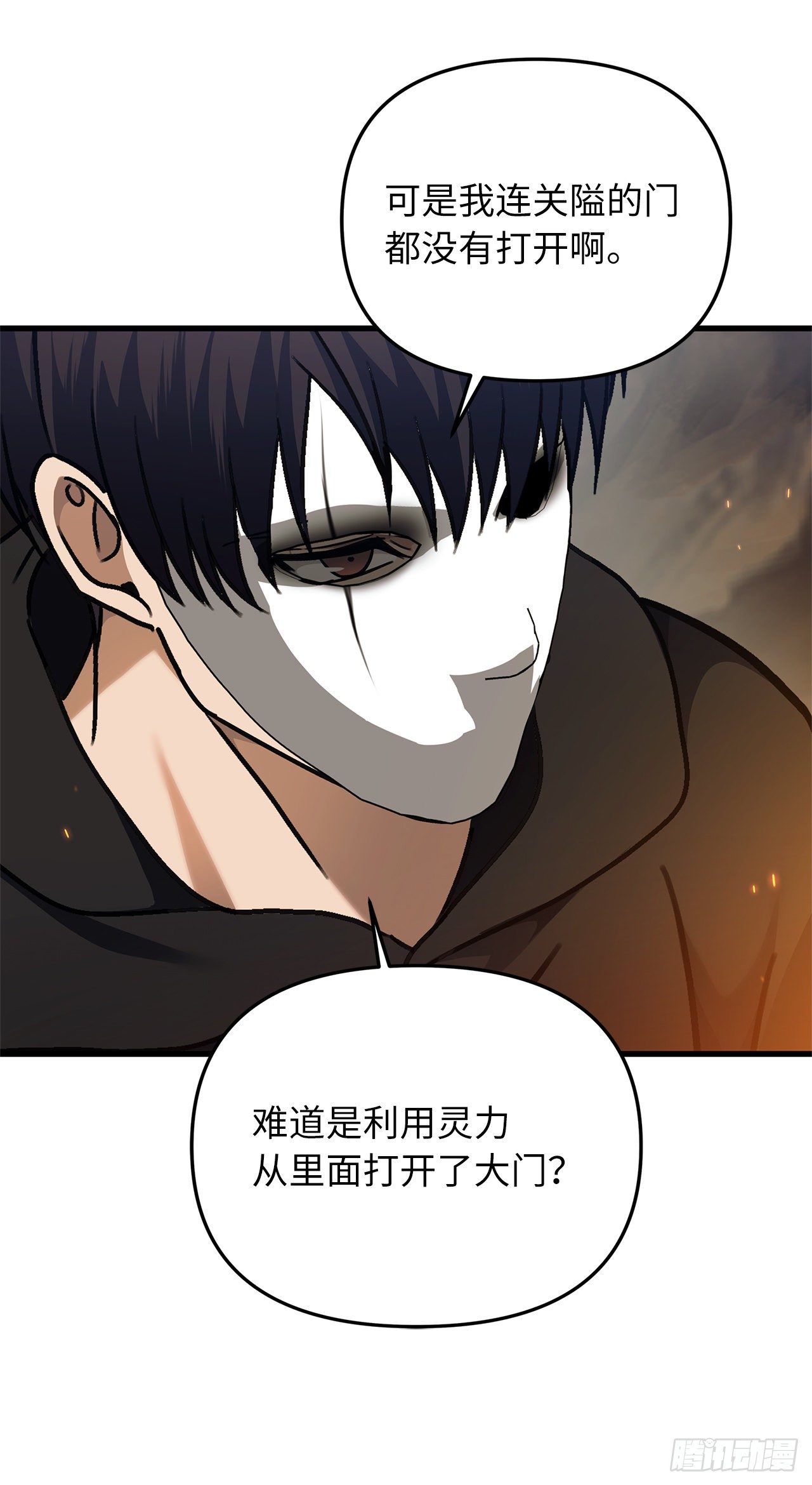 104.成为超越者的第一步49
