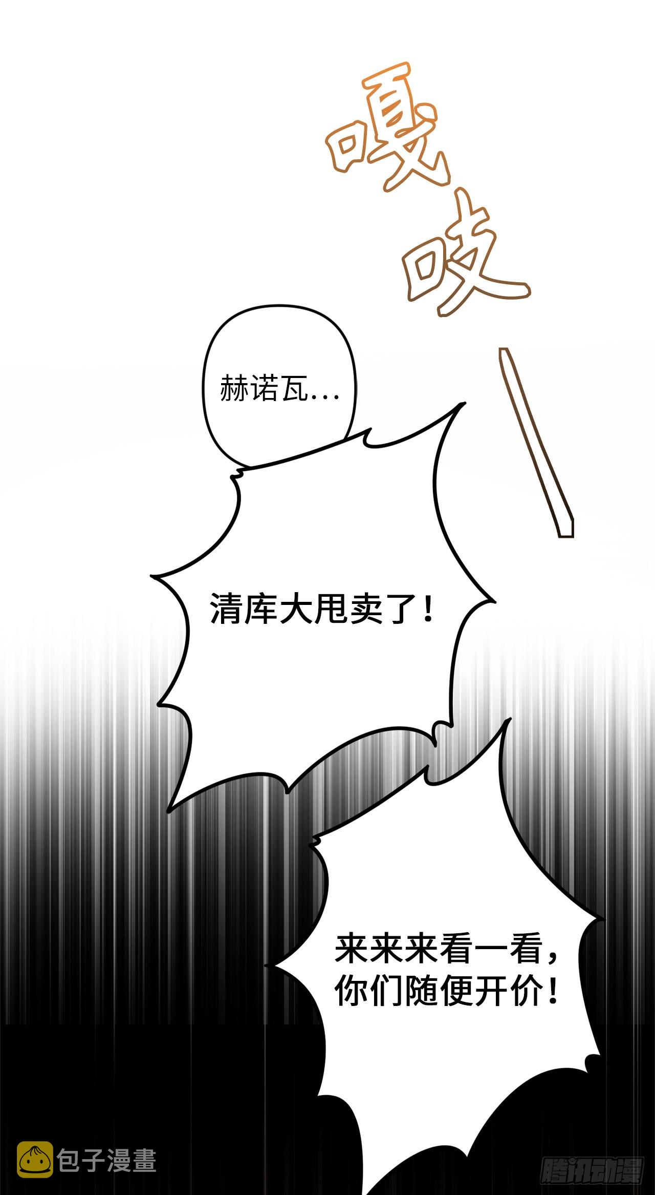 120.名匠打造的S级套装25
