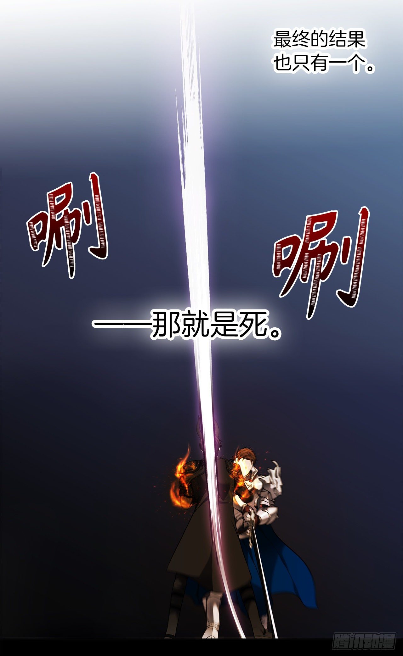 71.艰难获胜的战役32