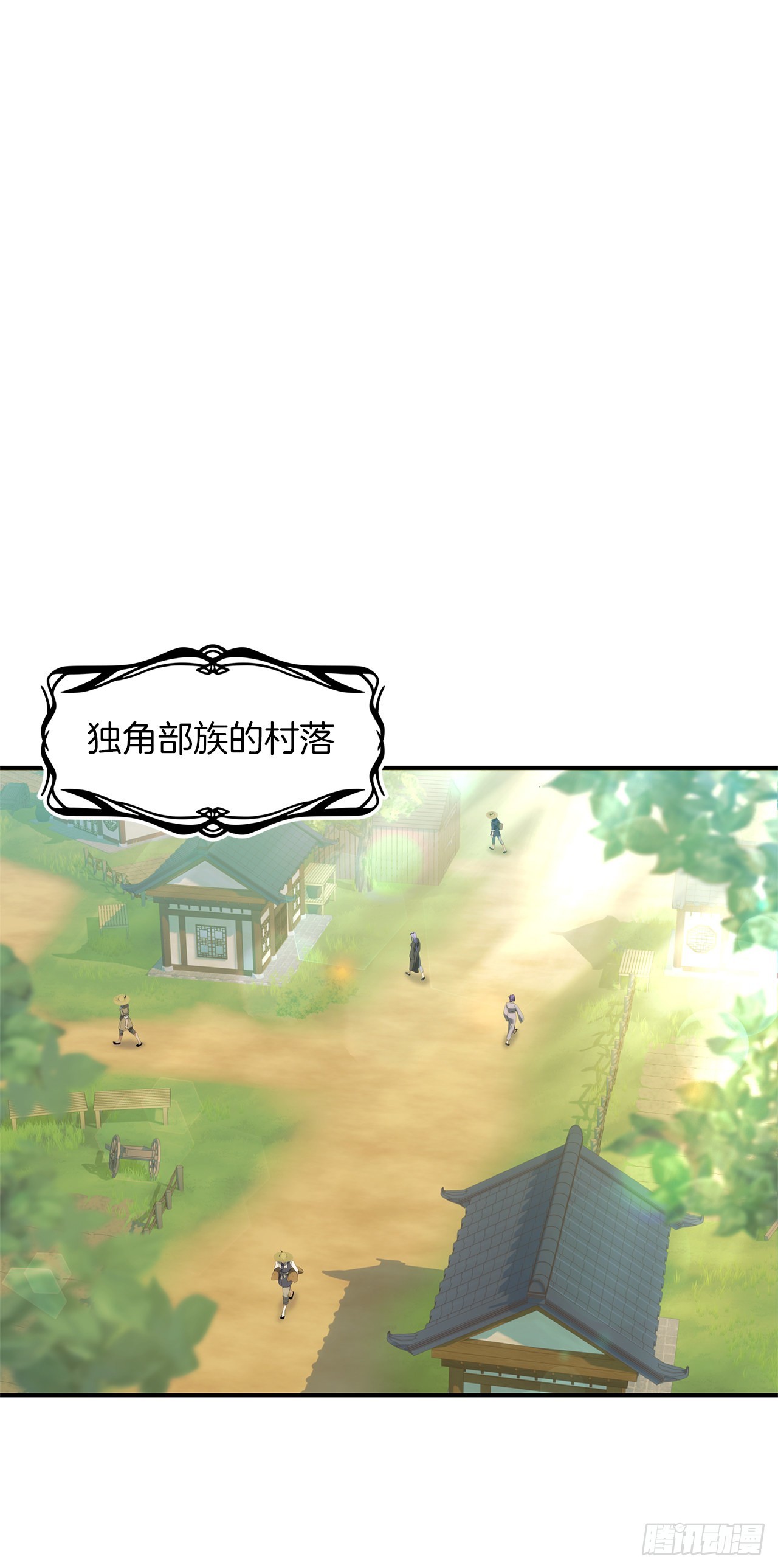 119.赐予幻兽神之名14