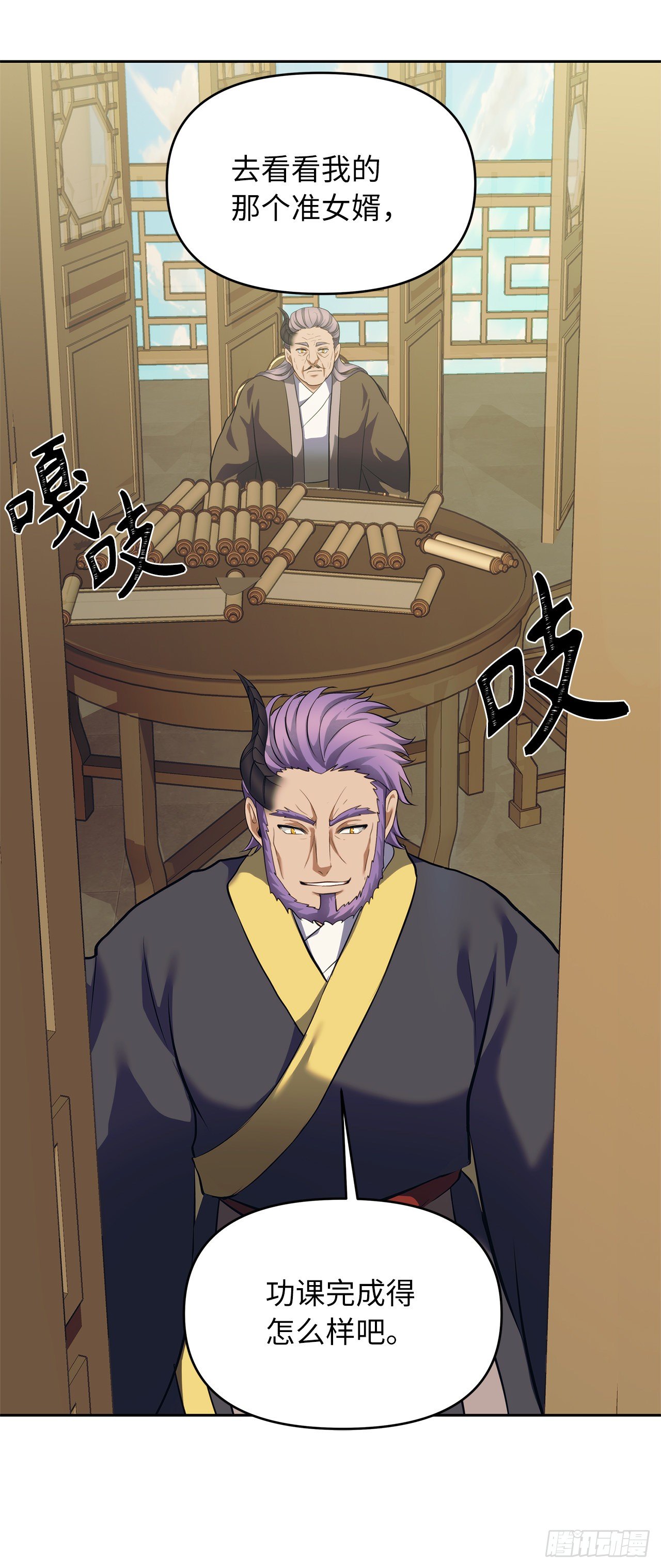 67.弟弟曾经的称号21