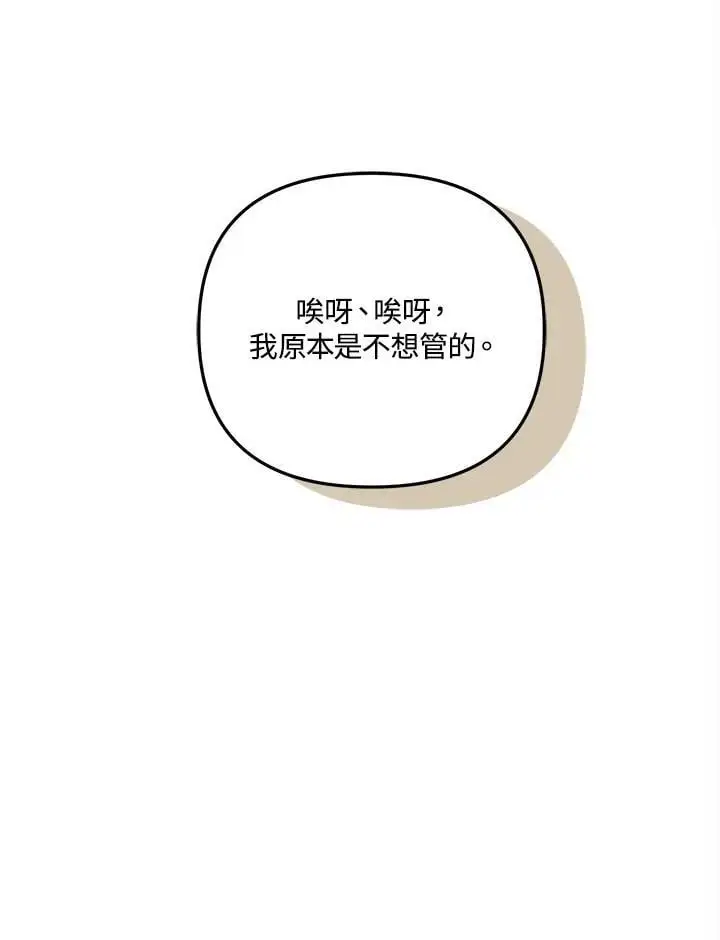 第140话43