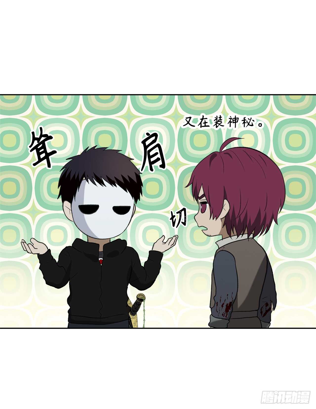 32.我们弃权了54
