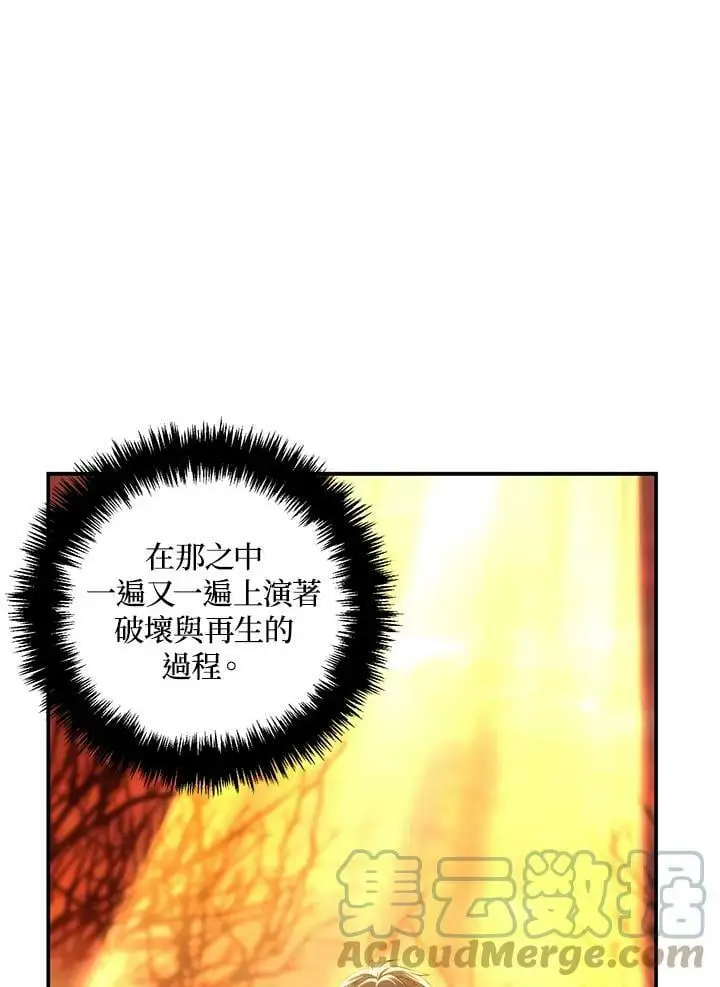 第139话40