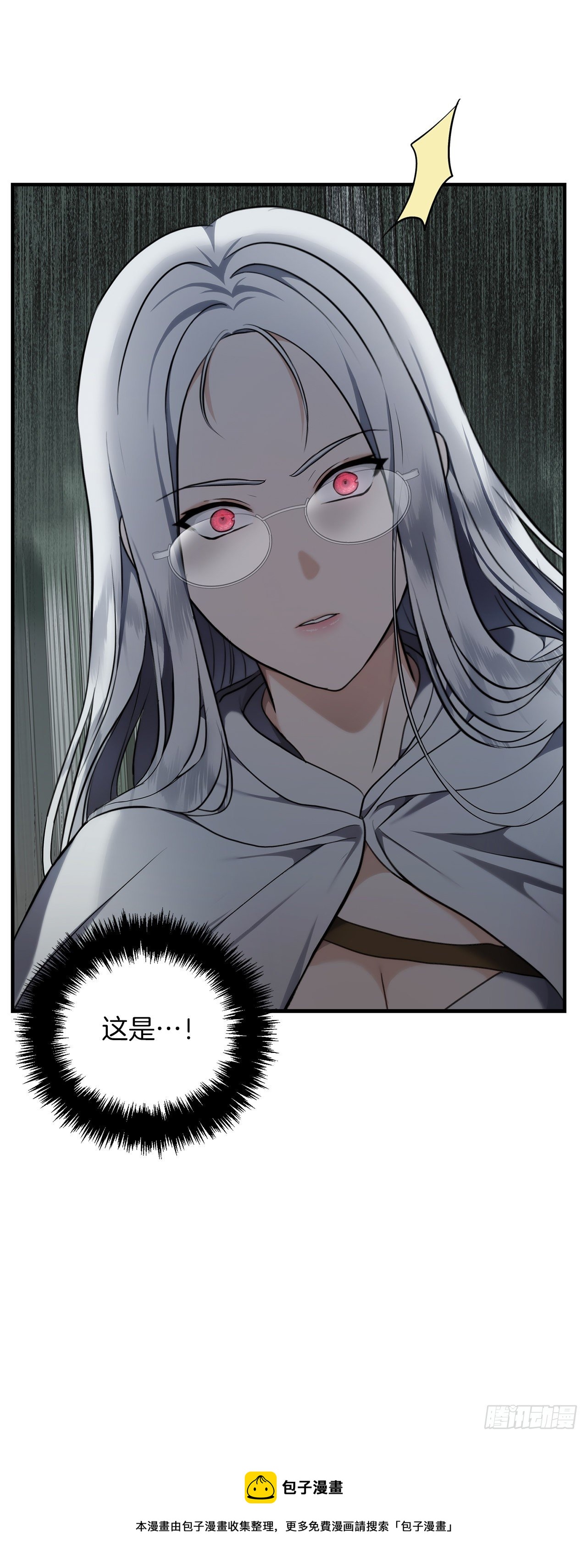 115.守护猴王的猴群68